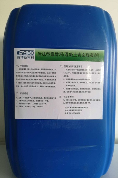 露骨料产品说明书
